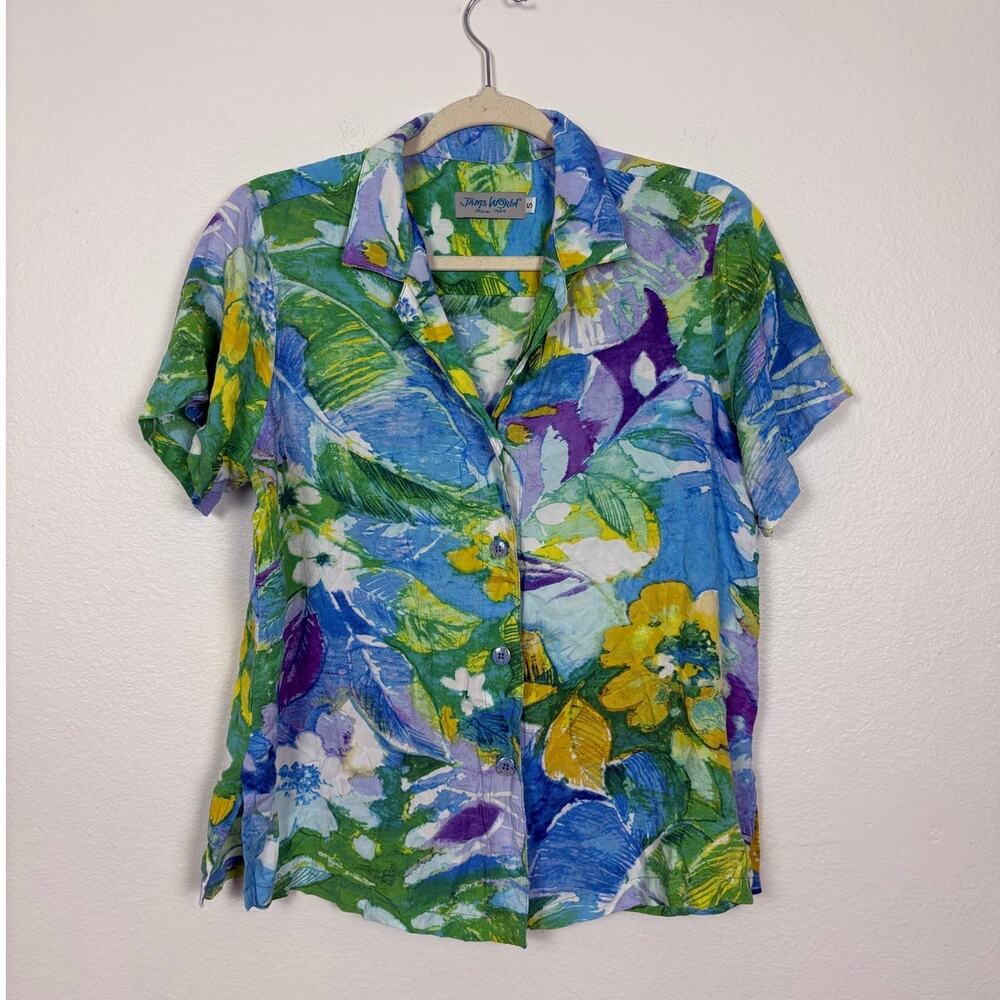 Jams World Vista Watercolor Tropical Floral Print Short Sleeve Button Down Small